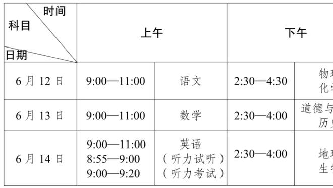 半岛官方体育综合下载截图4